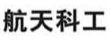 365best滚球app