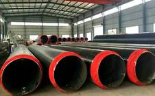 直埋聚氨酯发泡保温钢管