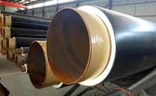 聚氨酯预制直埋保温钢管